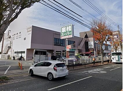 業務スーパー 長尾センタープラザ店 徒歩1123m