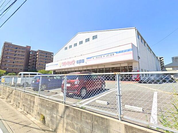マルキョウ 松田店