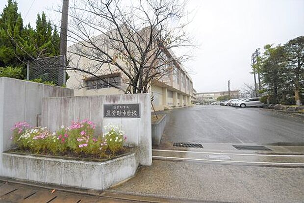 筑紫野市立筑紫野中学校