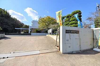福津市立福間東中学校 徒歩1396m