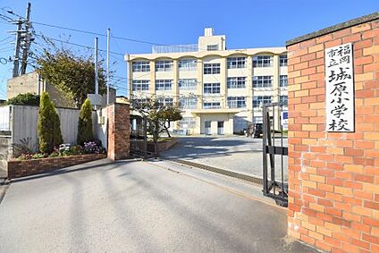 福岡市立城原小学校 徒歩566m