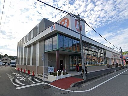 マルキョウ中尾店 徒歩1024m