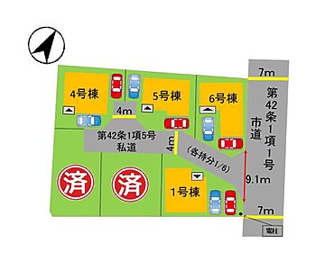 佐賀銀行那珂出張所が歩いて486mのところにあります。小さなお子様がいる方もベビーカーは高低差の少ない平坦地がいいですよね。浴室乾燥機のあるお風呂場は洗濯物を干すときにも便利です。駅まで徒歩11分と少し離れている物件です。福岡市博多区エリアや西鉄大牟田線雑餉隈付近での住まい選びをしませんか。この地域でなら、きっと希望に沿った一戸建てが見つかることでしょう。 