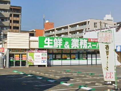 業務スーパー 南福岡店 徒歩513m