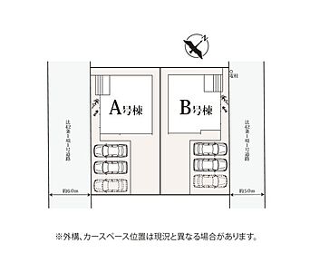 こだわりで選びたい方におすすめ。福岡市東区エリアで住まいをお探しなら「福岡市東区香椎6丁目第1-2棟（2号棟）」。日々の暮らしに便利なサニー舞松原店(スーパー)まで160mです。お客様によって希望条件は異なります。当社ではお客様個人のご希望をお伺いし、それにマッチした不動産をご紹介致しております。まずはスタッフまでご希望をお申し付けください。 