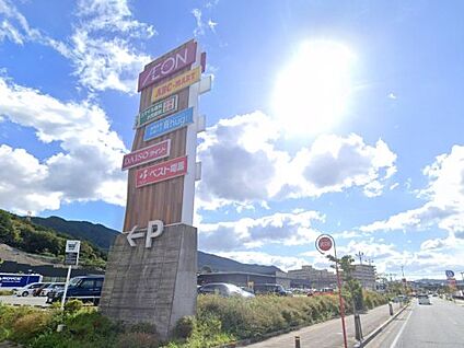 イオン乙金ショッピングセンター 徒歩1290m