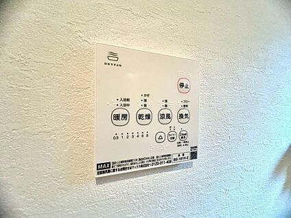 浴室乾燥機リモコン
