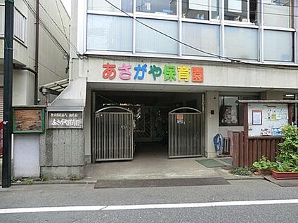 阿佐谷保育園 678m(徒歩9分)