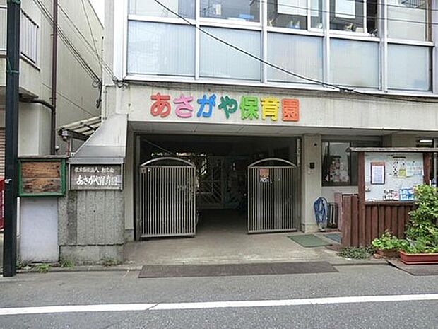 阿佐谷保育園（約678m）