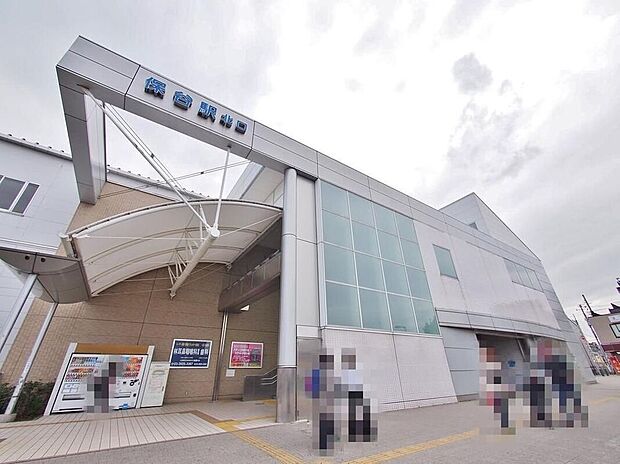 保谷駅(約2,001m)
