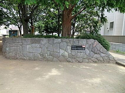今川一丁目公園 404m(徒歩6分)