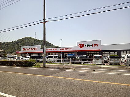 マルナカ青山店 750m(徒歩10分)