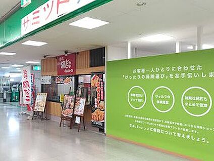 サミットストア 府中西原店 800ｍ(徒歩10分)