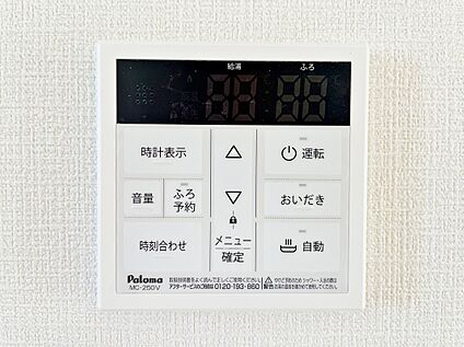 追炊き給湯器
