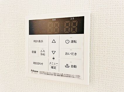 【追炊き給湯器】