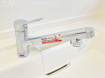【浄水器】