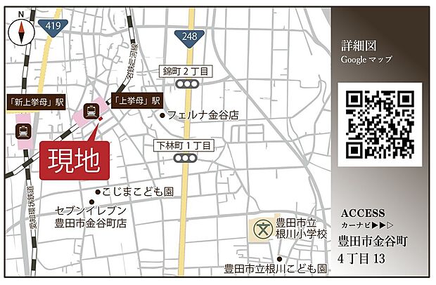 案内図