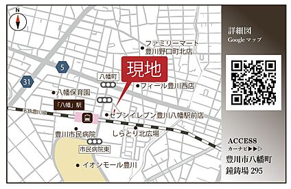 案内図