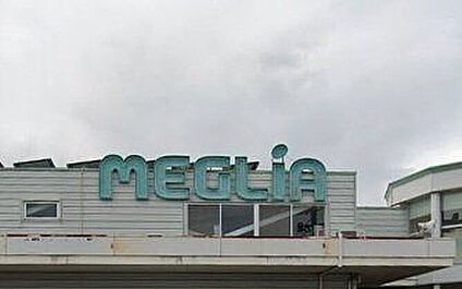 メグリア井上店 850m