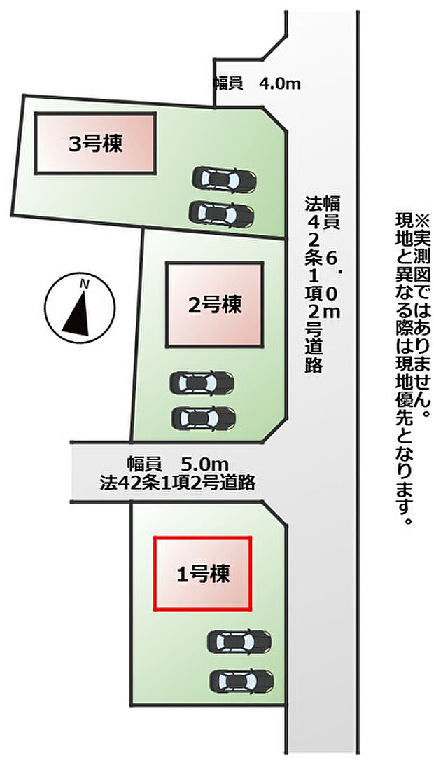 ■全3棟■各号棟の詳細につきましてはお気軽にご連絡ください。