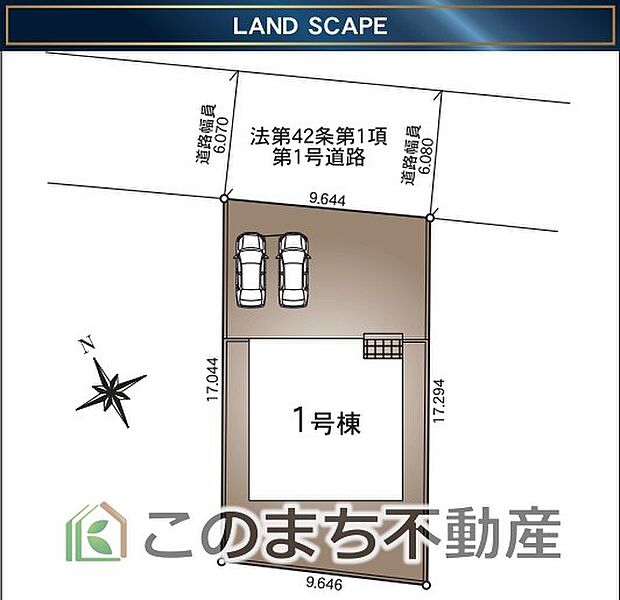 前面道路が広くお車の出入れがしやすいですね☆