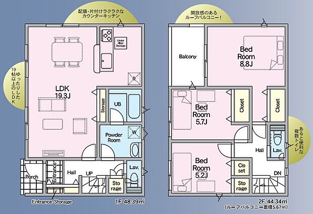 南向きで明るい間取りです☆