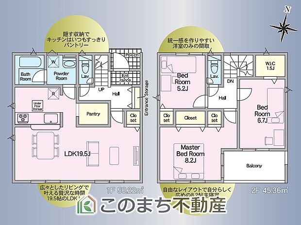 3LDK+大容量パントリーで使い方色々♪