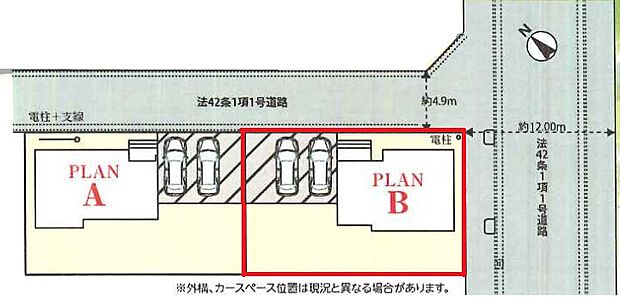 ☆全２棟になります☆