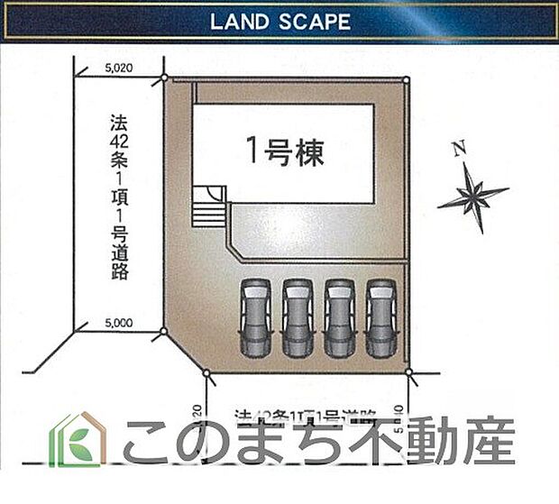南西角地となり、前面道路が広いので、日当たりが良く、お車の入出庫がしやすいのが特徴です!
