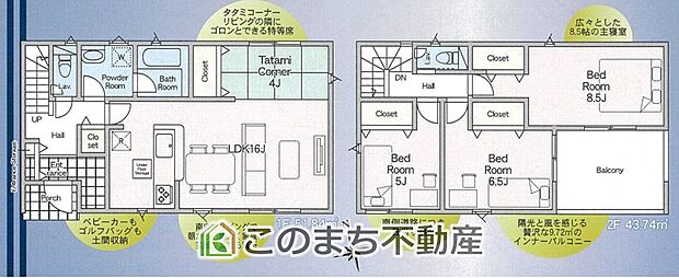 南向きで明るい室内が特徴