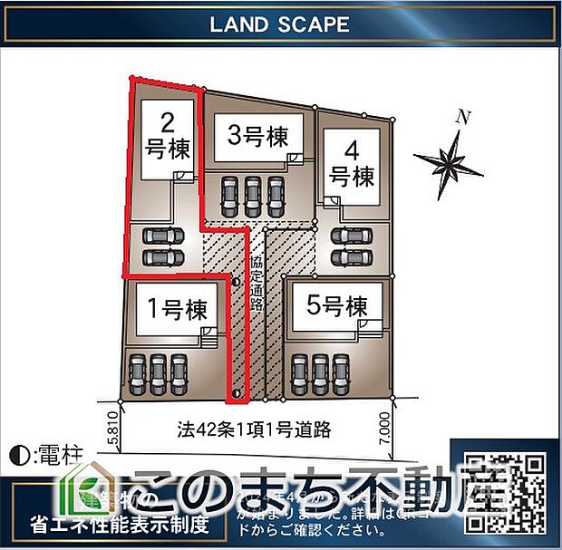 前面道路も広くお車の入出庫がしやすいのが特徴です！