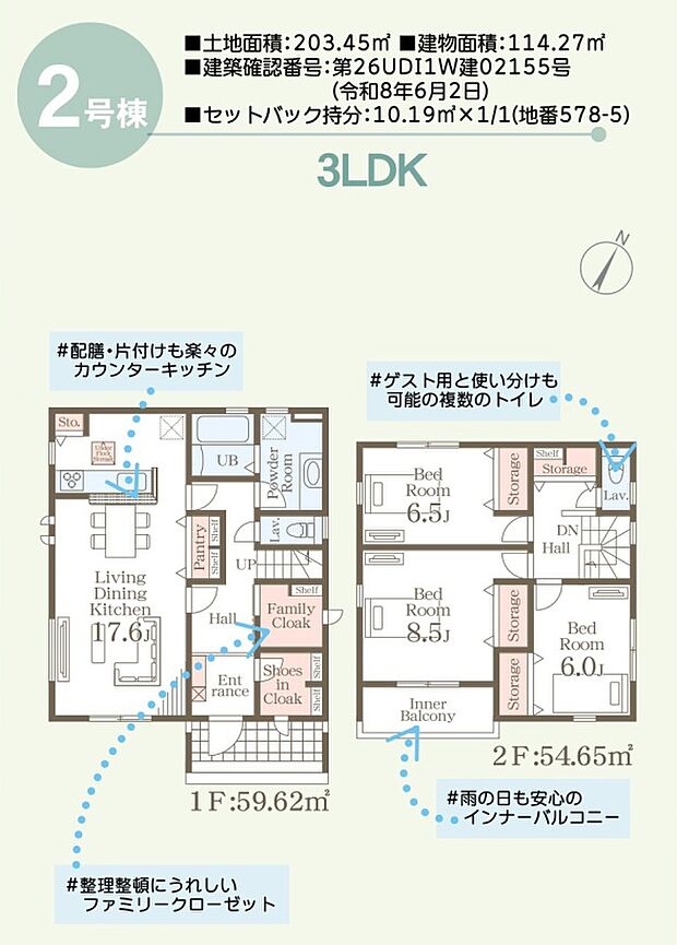 多収納好きな方に是非！