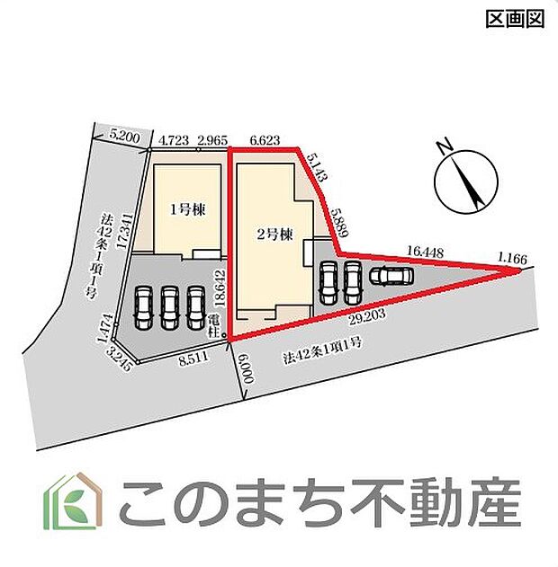 〔全２区画です☆〕