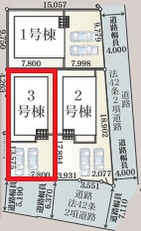 【全3区画】各棟の詳細はお気軽にお問い合わせください☆