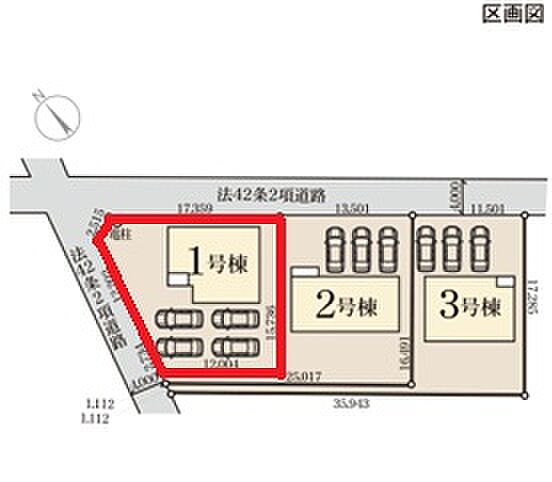 【全3区画】各棟の詳細はお気軽にお問い合わせください。