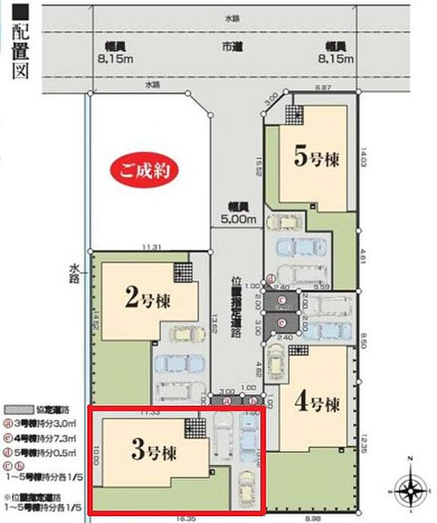 【全5区画】各棟の詳細はお気軽にお問い合わせください。