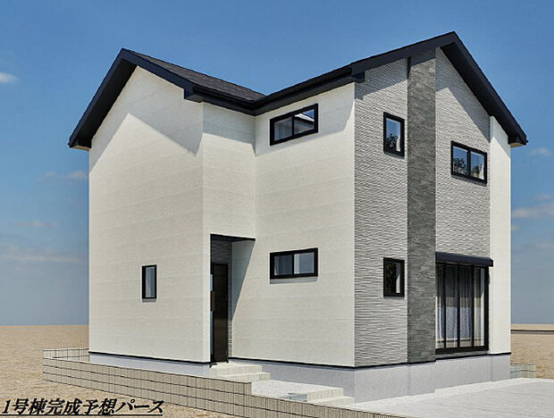完成予想パース（同社施工完成物件・モデルハウスがご見学いただけます）