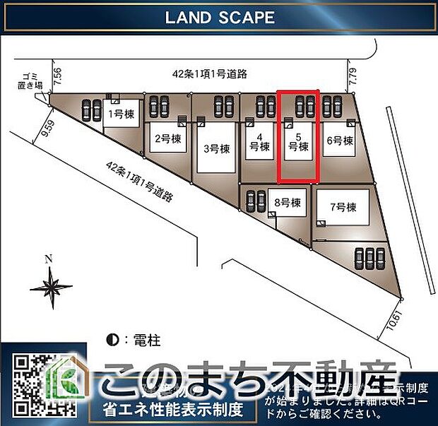 前面道路が広くお車の入出庫がしやすいのが特徴です!日当たりも良好♪