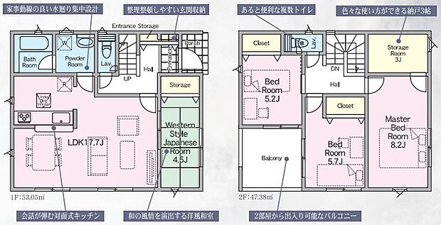 ◆全室二面採光で室内全体が明るい4SLDK◆リビングは窓が多くご家族の団らんを明るい陽射しが照らします◆