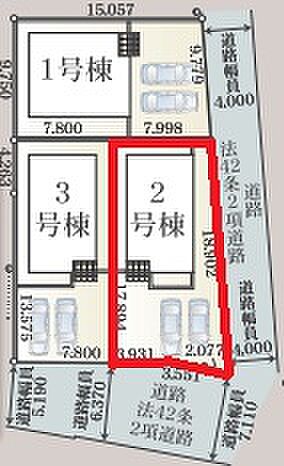 【全3区画】各棟の詳細はお気軽にお問い合わせください☆