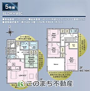 【土地+建物+外構】すべてコミ♪頭金なしでご購入可能♪ マイカーやショッピングローンも「おまとめローン」がご利用できます。 毎月の支出がぐっと抑えられ、子育てや貯金、日々のお買い物に余裕が持てます。 