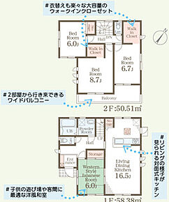 こだわりで選びたい方におすすめ。下野市エリアで住まいをお探しなら「下野上大領」。小学校が十分通学できる範囲にあります。下野市立石橋小学校が徒歩14分です。当社では豊富な不動産情報をご用意して、お客様をお待ちしております。皆様がより良い暮らしを送れるような不動産を紹介いたしますので、ぜひご利用ください(^^) 