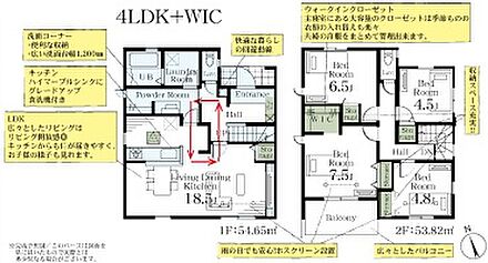 室内環境の整った長期優良住宅です。玄関収納のは沢山の靴が入るようになっているので収納場所に困りません。新築戸建てで新生活を始めてはいかがでしょうか。ものが多くサービスルームが欲しい方にも嬉しい4SLDK。一戸建て購入をお考えなら、当社にお任せください。お気に入りの住まいを見つけて、よりご希望に近い生活を送りましょう。ぜひ当社をご利用くださいませ。 