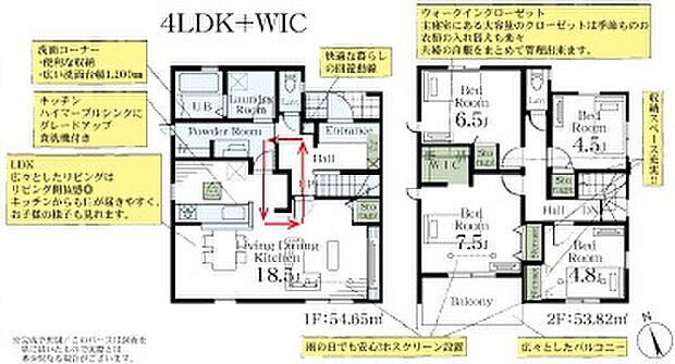 【4LDK+S(納戸)】室内環境の整った長期優良住宅です。玄関収納のは沢山の靴が入るようになっているので収納場所に困りません。新築戸建てで新生活を始めてはいかがでしょうか。ものが多くサービスルームが欲しい方にも嬉しい4SLDK。一戸建て購入をお考えなら、当社にお任せください。お気に入りの住まいを見つけて、よりご希望に近い生活を送りましょう。ぜひ当社をご利用くださいませ。