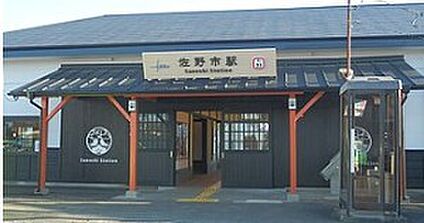 佐野市 徒歩2821m