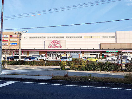 イオン長田南ショッピングセンター 720m(徒歩9分)