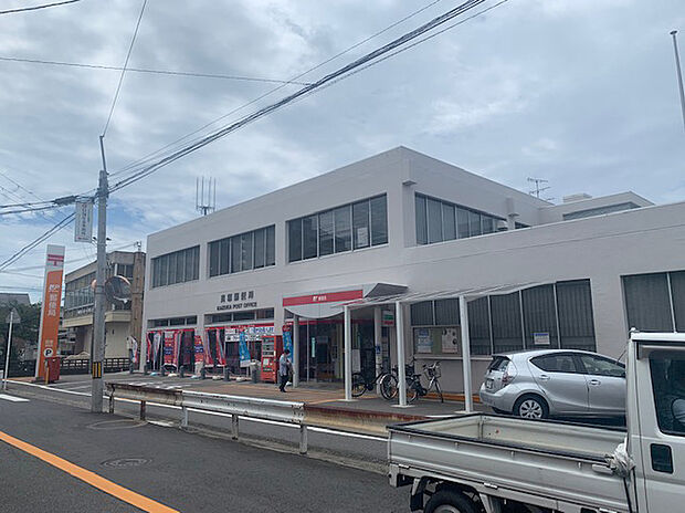 貝塚郵便局(約480m)