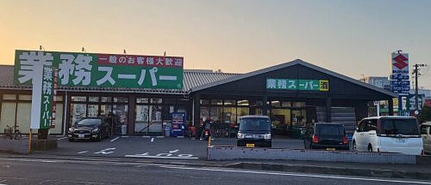 業務スーパー 栗東店