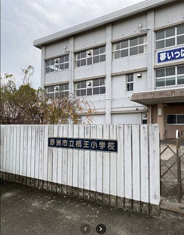 野洲市立祇王小学校