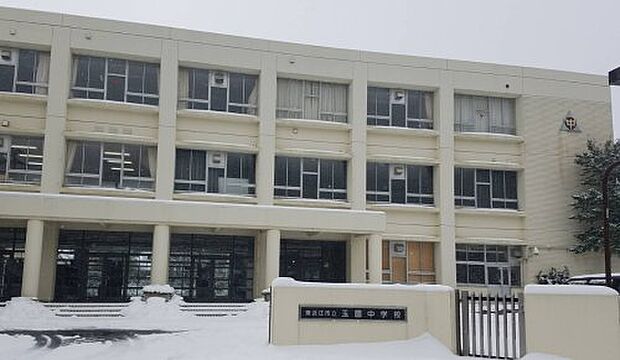 東近江市立玉園中学校